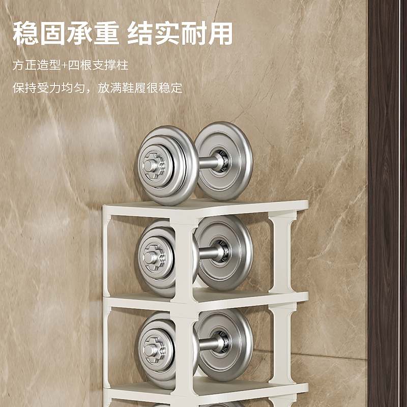 鞋架建模渲染拍摄详情主图设计