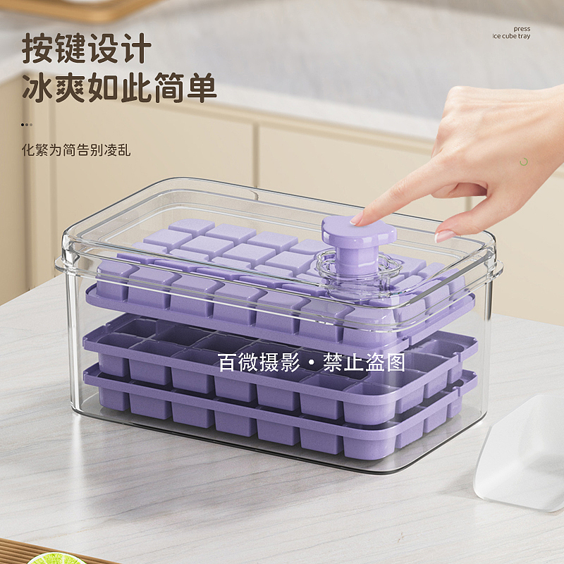 冰格模具建模渲染效果主图详情页设计