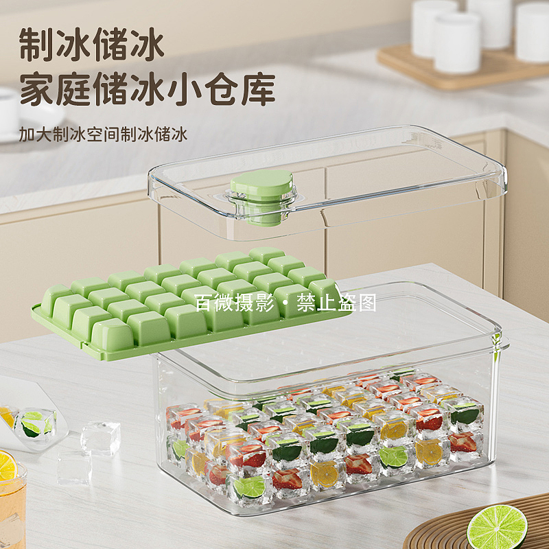 冰格模具建模渲染效果主图详情页设计