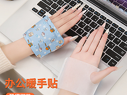 佩戴式暖手寶拍攝渲染主圖詳情頁