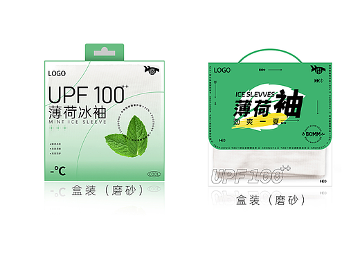 合集-防晒冰袖