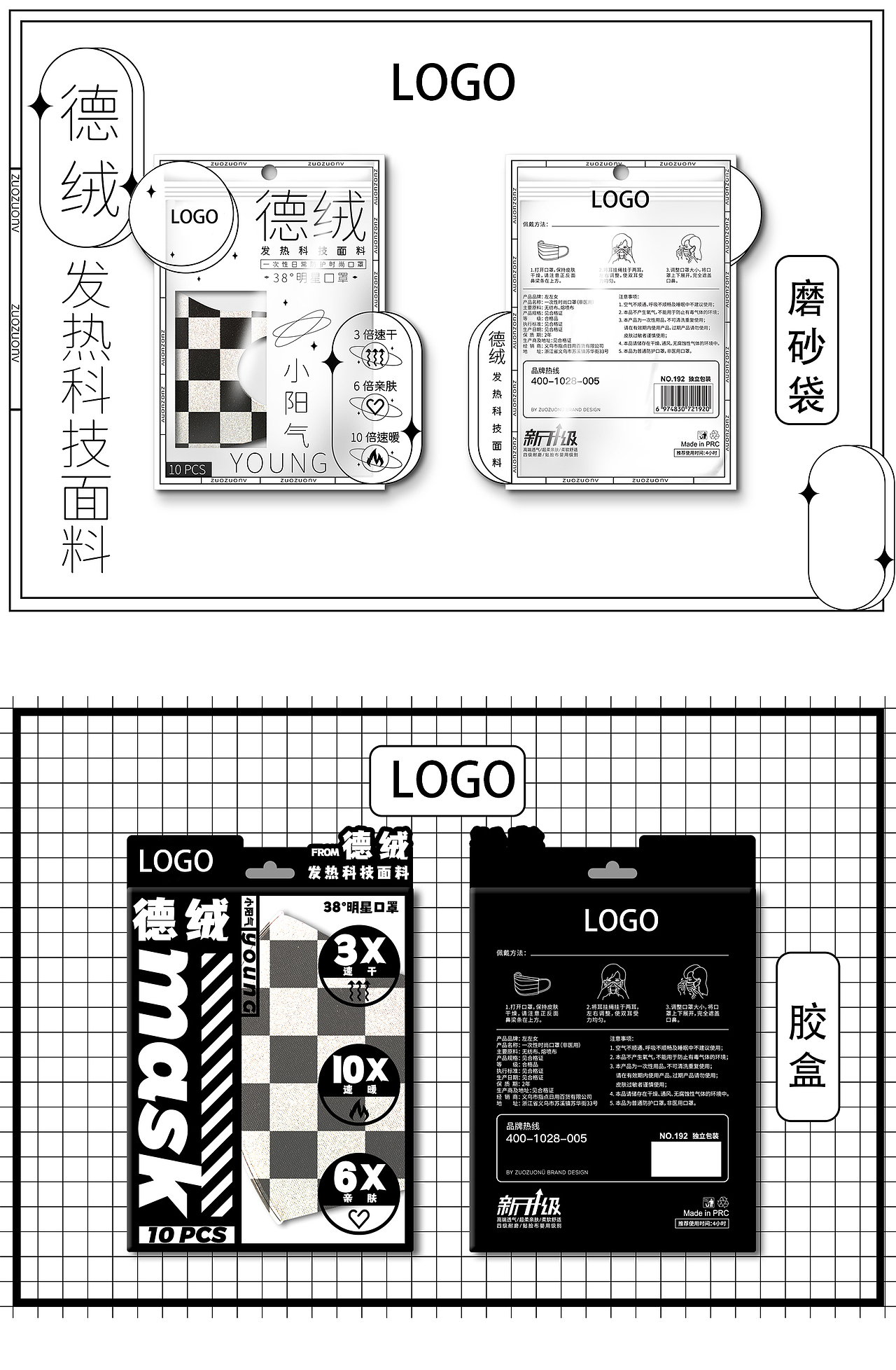 合集（图ZMzgxNDEyMTI4） - 包装 - 站酷设计师龟龟兔包装设计原创素材 - 站酷ZCOOL