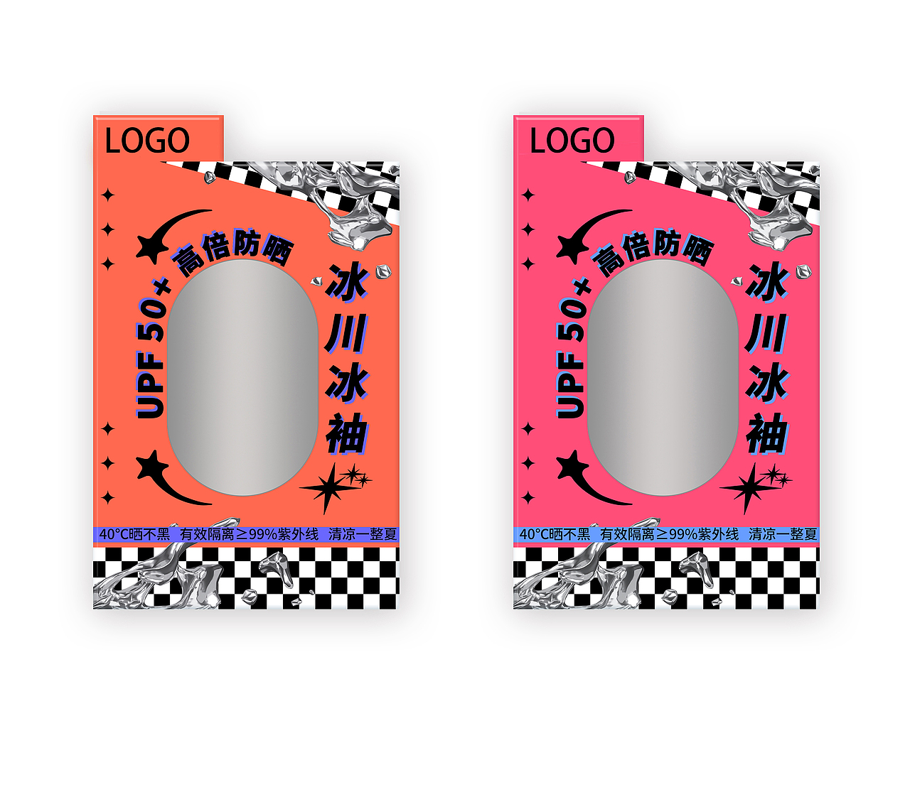 合集（图ZMzgxNDEyMTIw） - 包装 - 站酷设计师龟龟兔包装设计原创素材 - 站酷ZCOOL