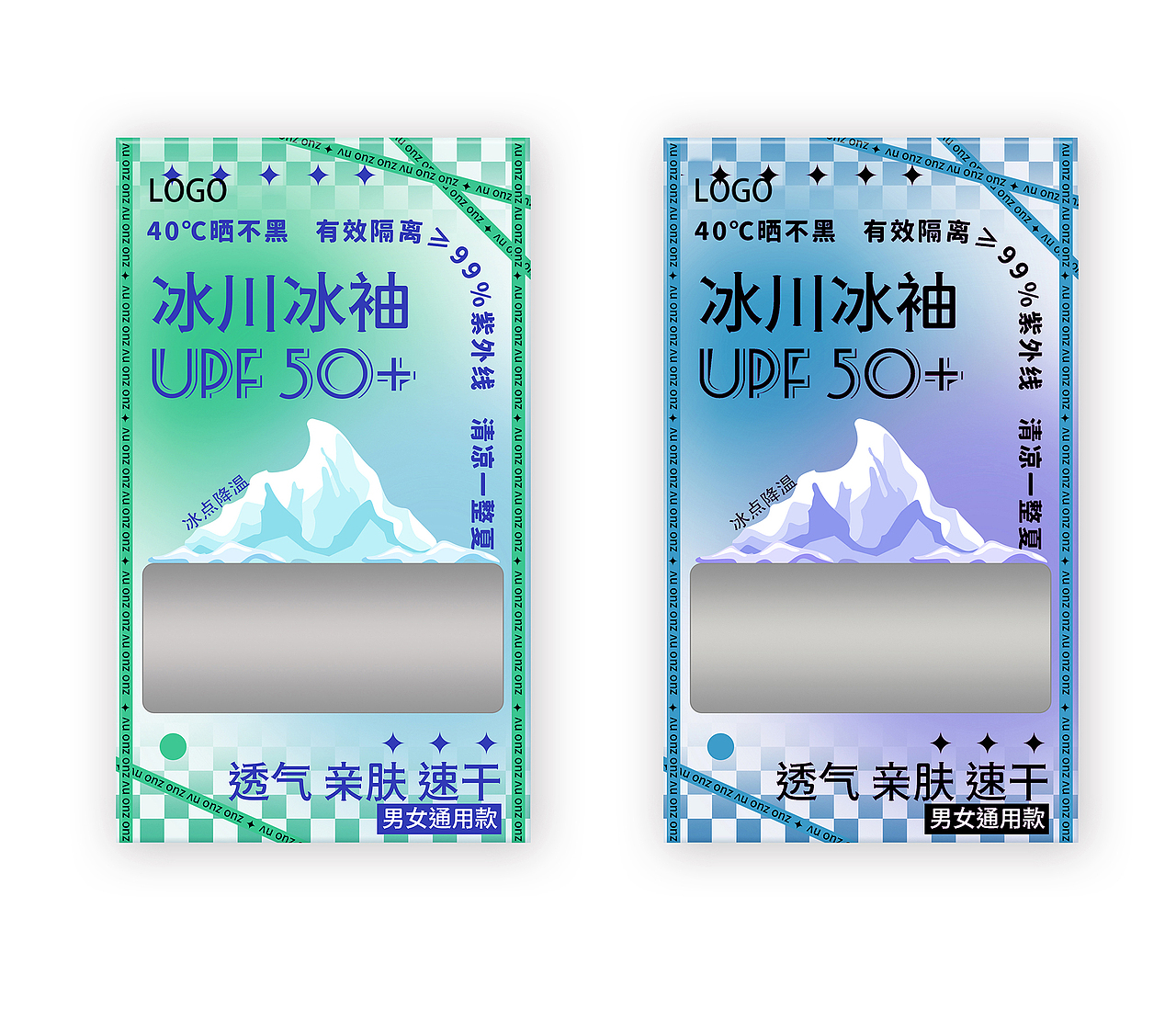 合集（图ZMzgxNDEyMTI0） - 包装 - 站酷设计师龟龟兔包装设计原创素材 - 站酷ZCOOL
