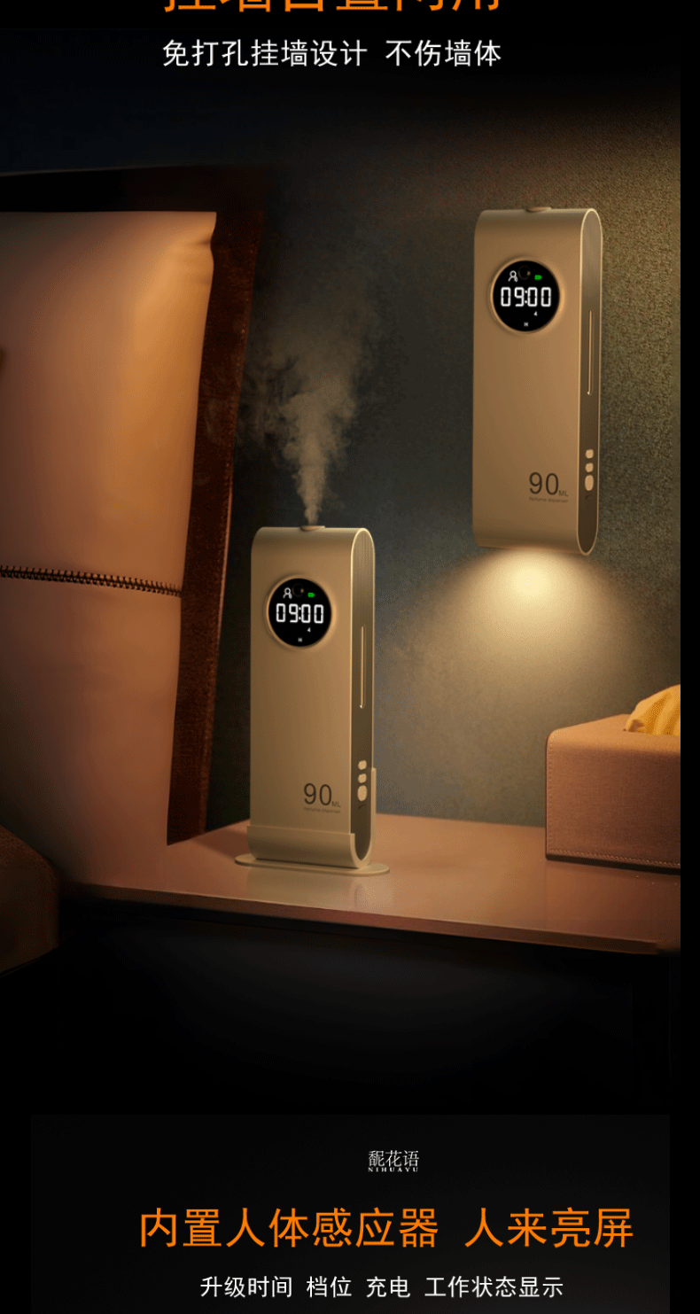 智能香薰机（图ZMzgxNDEzNzQ4） - 产品 - 站酷设计师杰c4d原创素材 - 站酷ZCOOL
