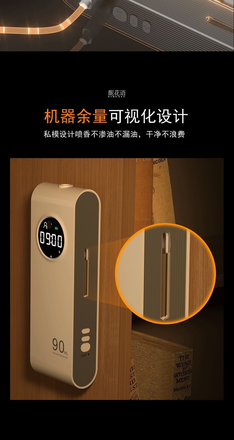 智能香薰机（图ZMzgxNDEzNzY0） - 产品 - 站酷设计师杰c4d原创素材 - 站酷ZCOOL