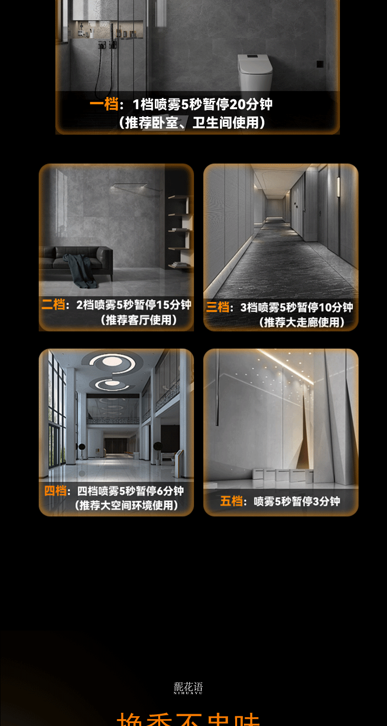 智能香薰机（图ZMzgxNDEzNzgw） - 产品 - 站酷设计师杰c4d原创素材 - 站酷ZCOOL