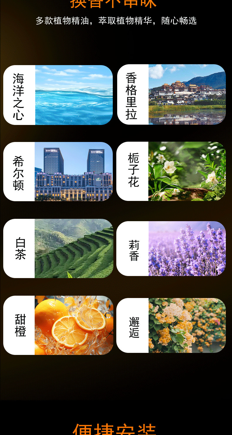 智能香薰机（图ZMzgxNDEzNzg0） - 产品 - 站酷设计师杰c4d原创素材 - 站酷ZCOOL