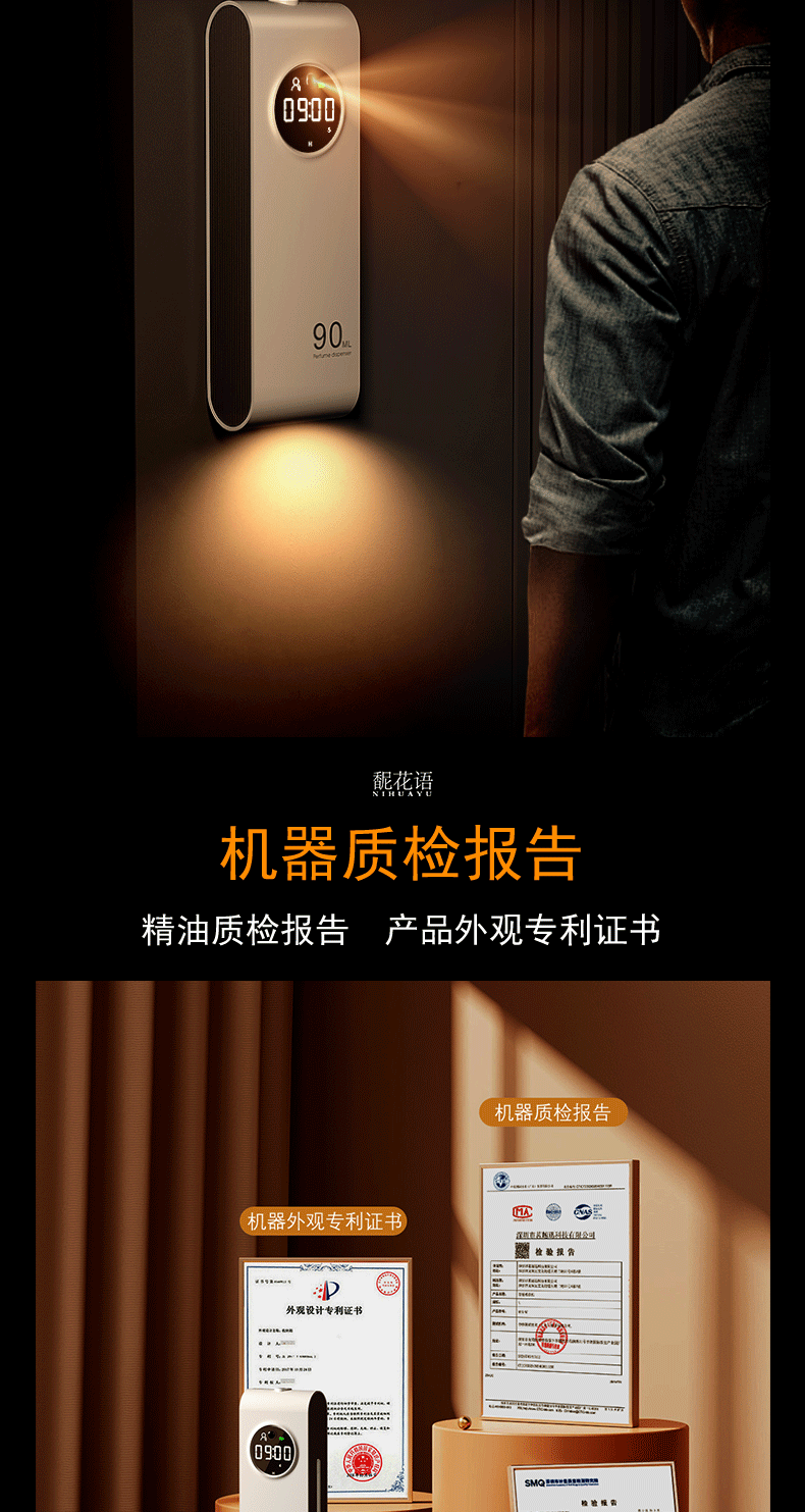 智能香薰机（图ZMzgxNDEzNzU2） - 产品 - 站酷设计师杰c4d原创素材 - 站酷ZCOOL