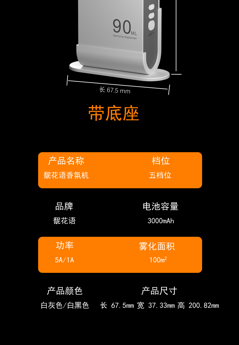 智能香薰机（图ZMzgxNDEzNzk2） - 产品 - 站酷设计师杰c4d原创素材 - 站酷ZCOOL