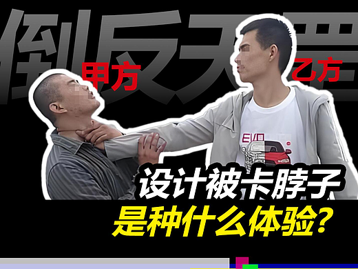 人无法赚到认知以外的钱，对吗？#倒反天罡 #雨田侃设计 #展厅设计 # #图文广告行业 