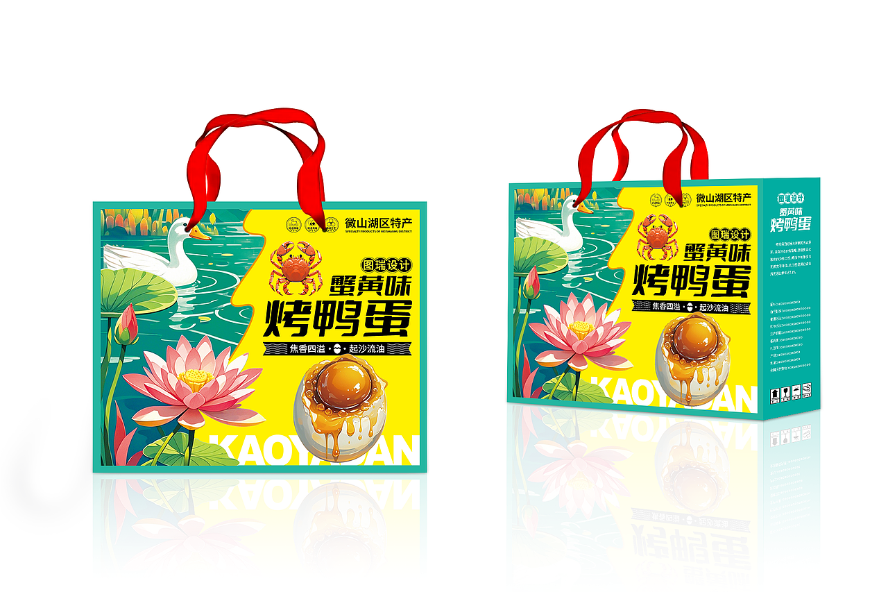 鸭蛋包装烤鸭蛋礼品包装