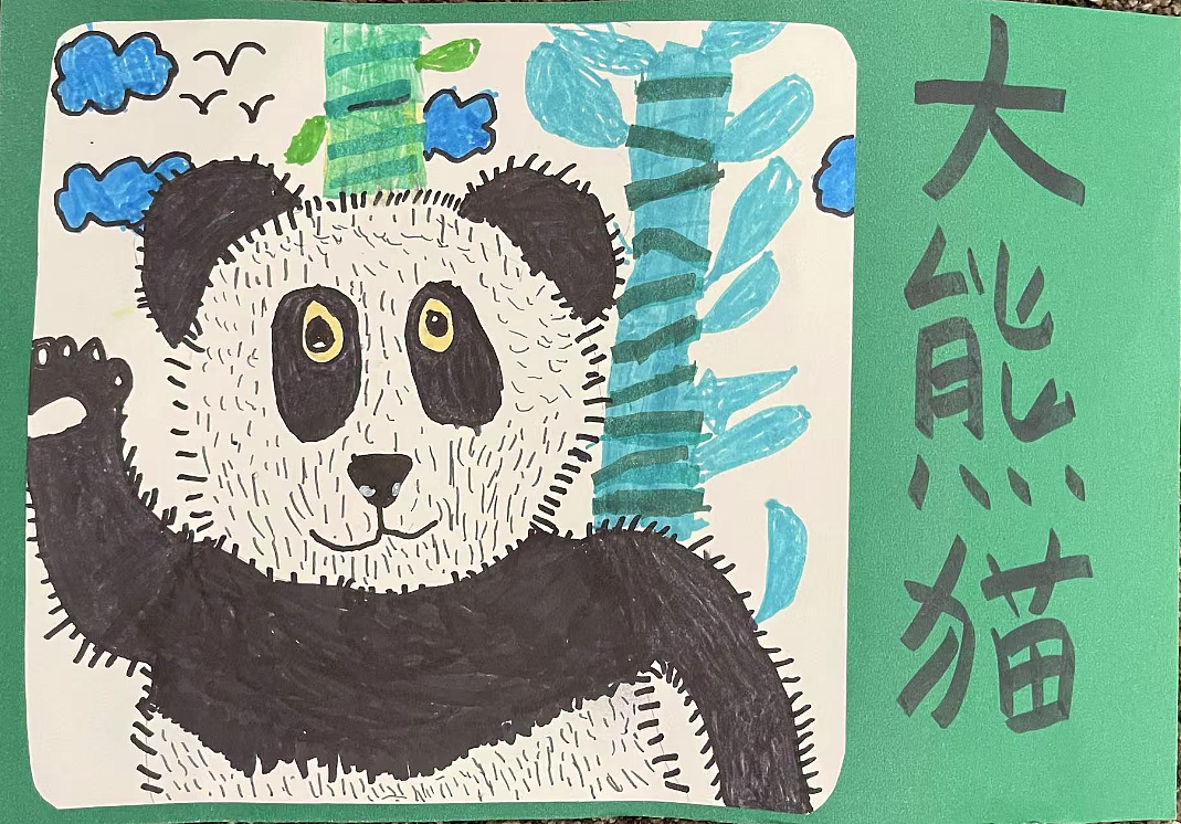 大熊猫（图ZMzgxNDE0MjA4） - 儿童插画 - 站酷设计师我是不白吃的胖嘟原创素材 - 站酷ZCOOL