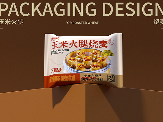余一味烧麦包装设计|食品包装
