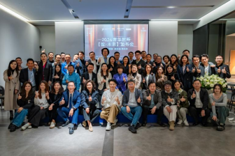 2024奢华居所【智·未来】发布会圆满举行！