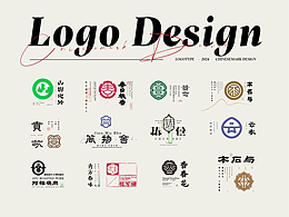  汉字图形Logo 设计 | 中式简约标志小集合