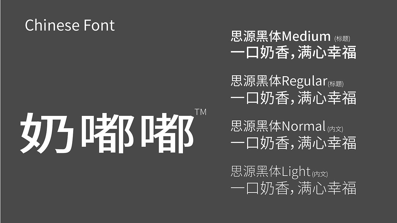 2024作品集（图ZMzgxNDE2MzY0） - 品牌 - 站酷设计师爱吃鱼的猫a原创素材 - 站酷ZCOOL