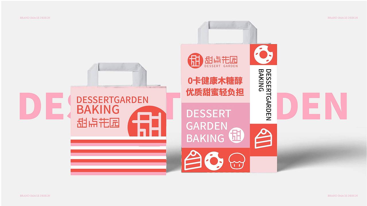 2024作品集（图ZMzgxNDE2NDAw） - 品牌 - 站酷设计师爱吃鱼的猫a原创素材 - 站酷ZCOOL