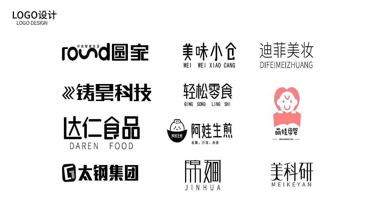 2024作品集（图ZMzgxNDE2NDY4） - 品牌 - 站酷设计师爱吃鱼的猫a原创素材 - 站酷ZCOOL