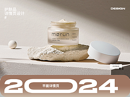 产品