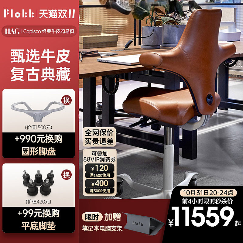 家居主图（双11）（图ZMzgxNDE3MDg4） - 电商 - 站酷设计师工作记原创素材 - 站酷ZCOOL