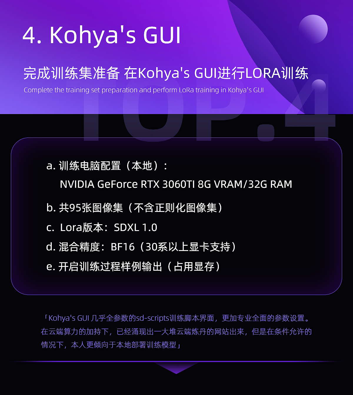 AIGC | 商业应用案例解析 | 三大主题 【联合工具】（图ZMzgxNDE5NDky） - 电商 - 站酷设计师INFFFENG原创素材 - 站酷ZCOOL