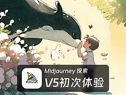 midjourney