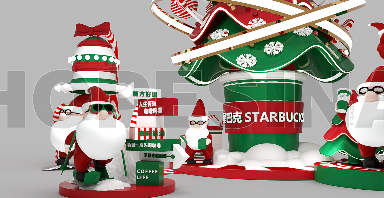 星巴克圣诞美陈效果图（图ZMzgxNDIxOTQw） - 其他三维 - 站酷设计师信田光原创素材 - 站酷ZCOOL