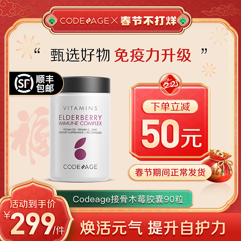 保健品主图（日常活动）（图ZMzgxNDI0OTQ0） - 电商 - 站酷设计师工作记原创素材 - 站酷ZCOOL