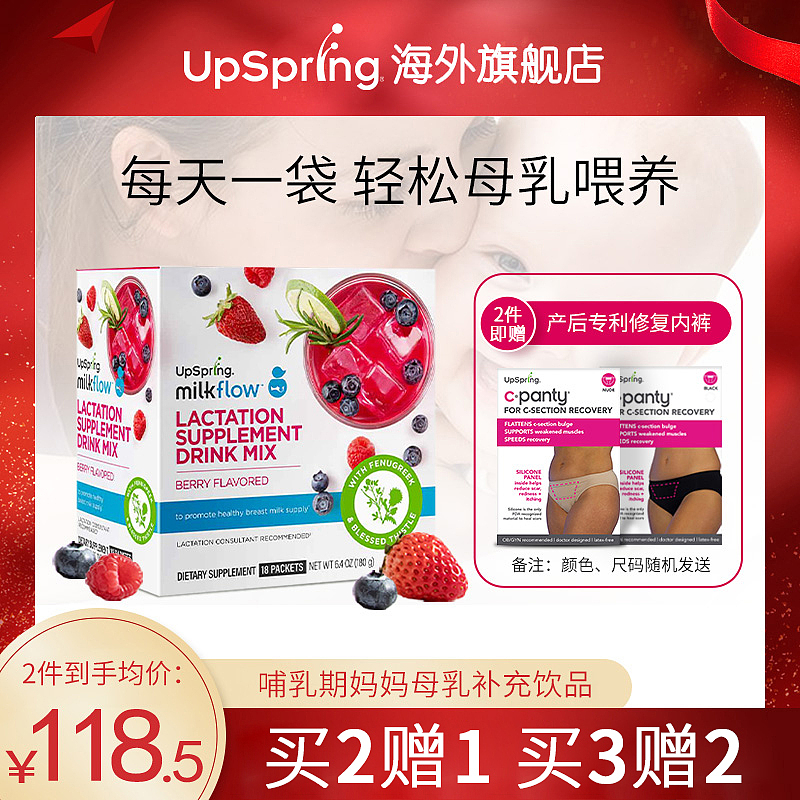 保健品主图（日常活动）（图ZMzgxNDI0OTMy） - 电商 - 站酷设计师工作记原创素材 - 站酷ZCOOL