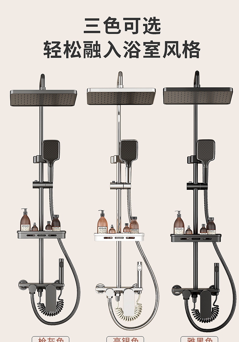 卫浴类电商设计