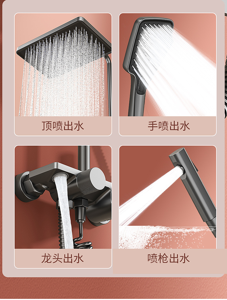 卫浴类电商设计