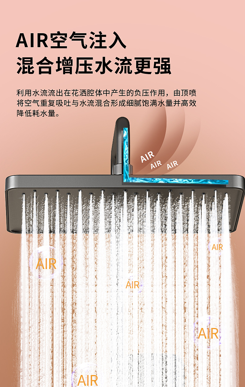 卫浴类电商设计