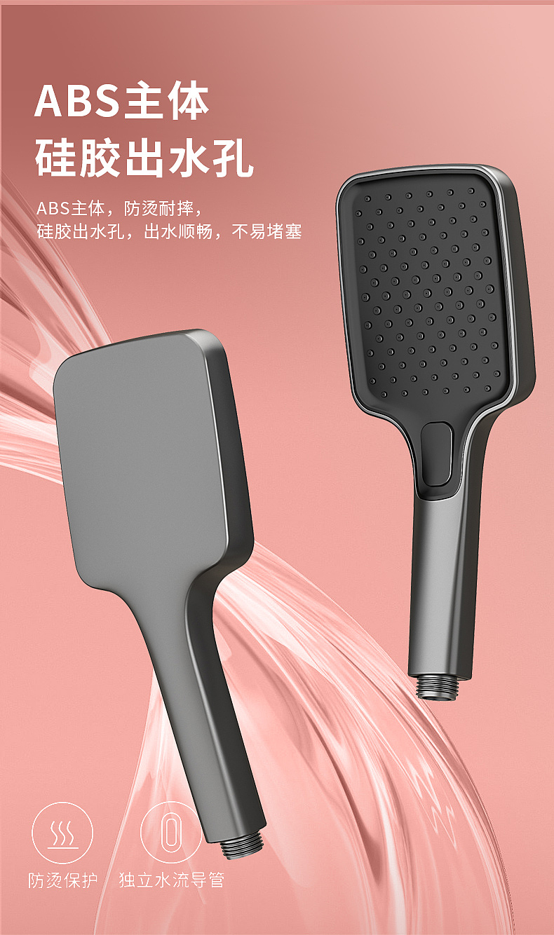 卫浴类电商设计