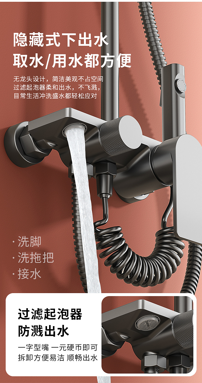 卫浴类电商设计