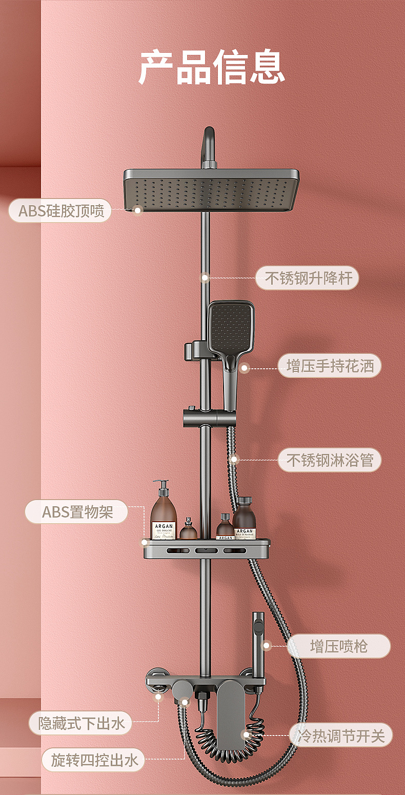 卫浴类电商设计
