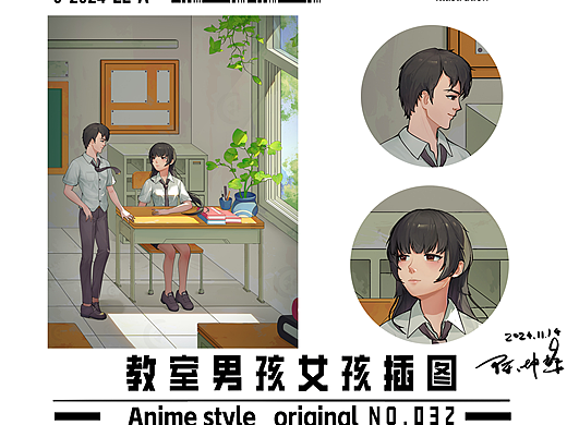 教室男孩女孩插图