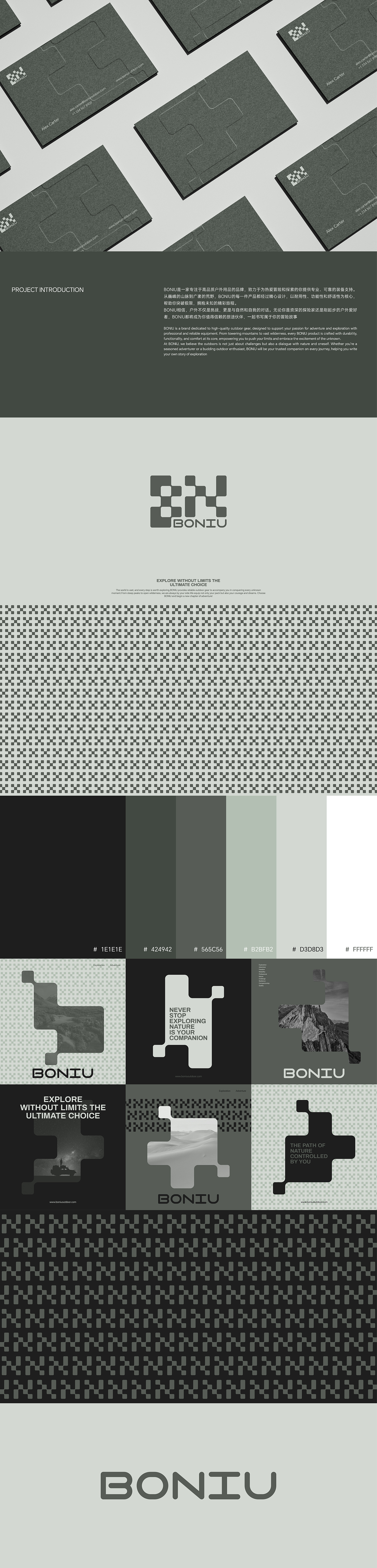 品牌视觉设计 | 户外品牌BONIU（图ZMzgxNDI3NDA4） - 品牌 - 站酷设计师俞磊原创素材 - 站酷ZCOOL