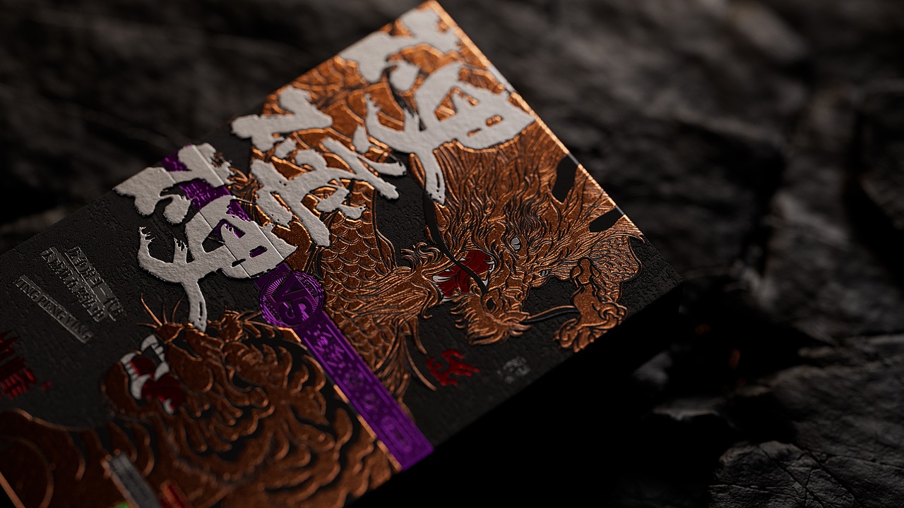 岩骨花香，硬碰硬的较量｜茶饮包装设计（图ZMzgxNDI3Njg0） - 包装 - 站酷设计师不拘一格包装设计原创素材 - 站酷ZCOOL