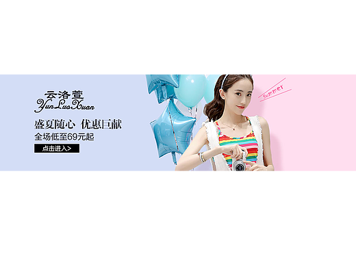 banner（个人主页-ZNzA4ODg4NTY=） - 电商 - 站酷设计师必杀技001原创素材 - 站酷ZCOOL