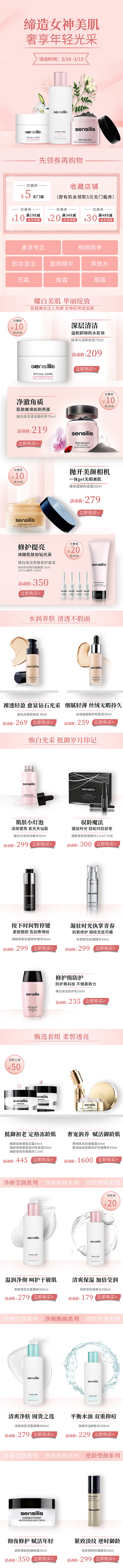 首页（图ZMzgxNDI5OTI0） - 电商 - 站酷设计师必杀技001原创素材 - 站酷ZCOOL