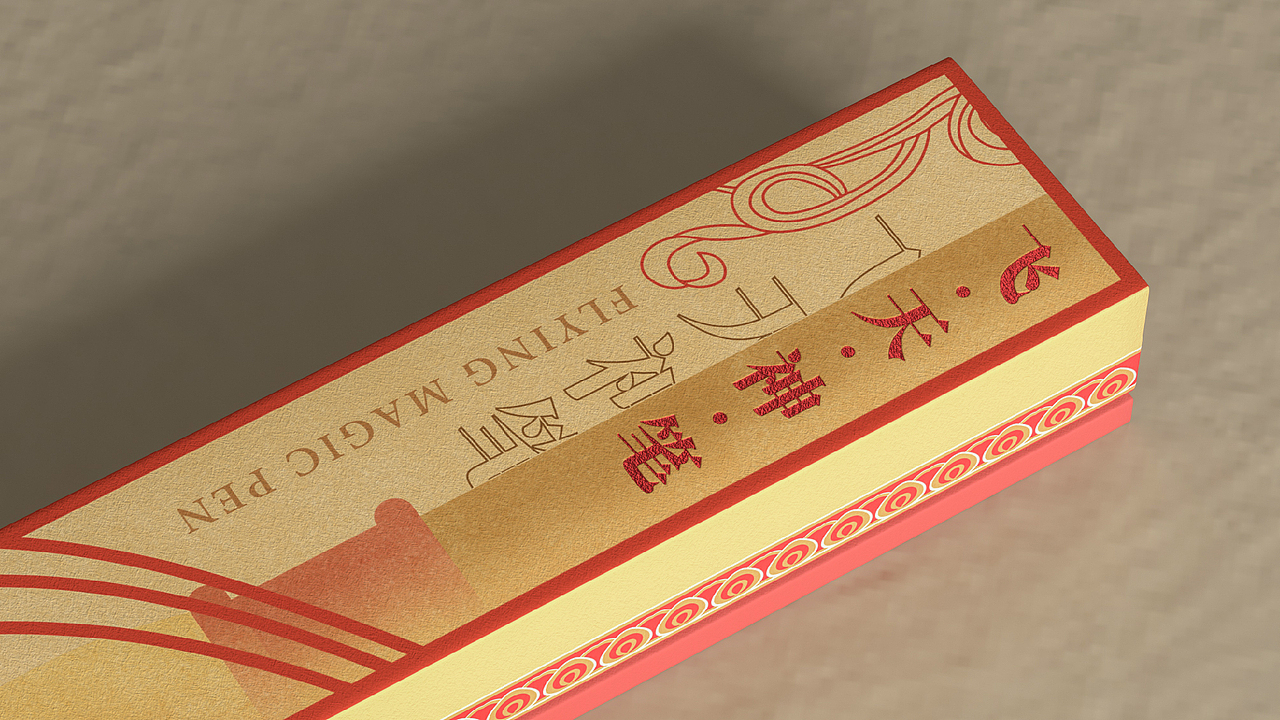 敦煌文化主题包装/原创设计（可授权）