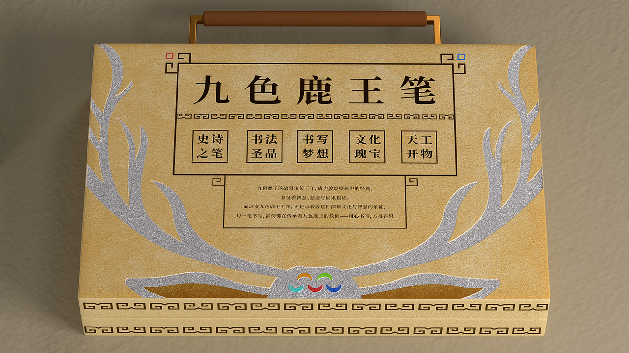 敦煌文化主题包装/原创设计（可授权）