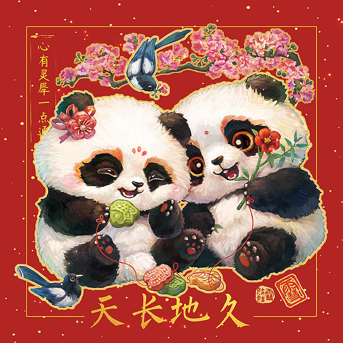 【财源“滚滚”来!】年画版新增六张