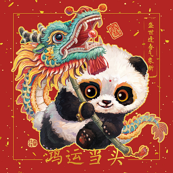 【财源“滚滚”来！】年画版新增六张（图ZMzgxNDMzMDI0） - 商业插画 - 站酷设计师雪娃娃童画原创素材 - 站酷ZCOOL