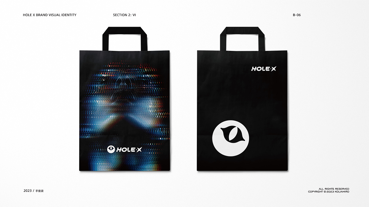 HOLE X Night Club酒吧品牌VI设计案例