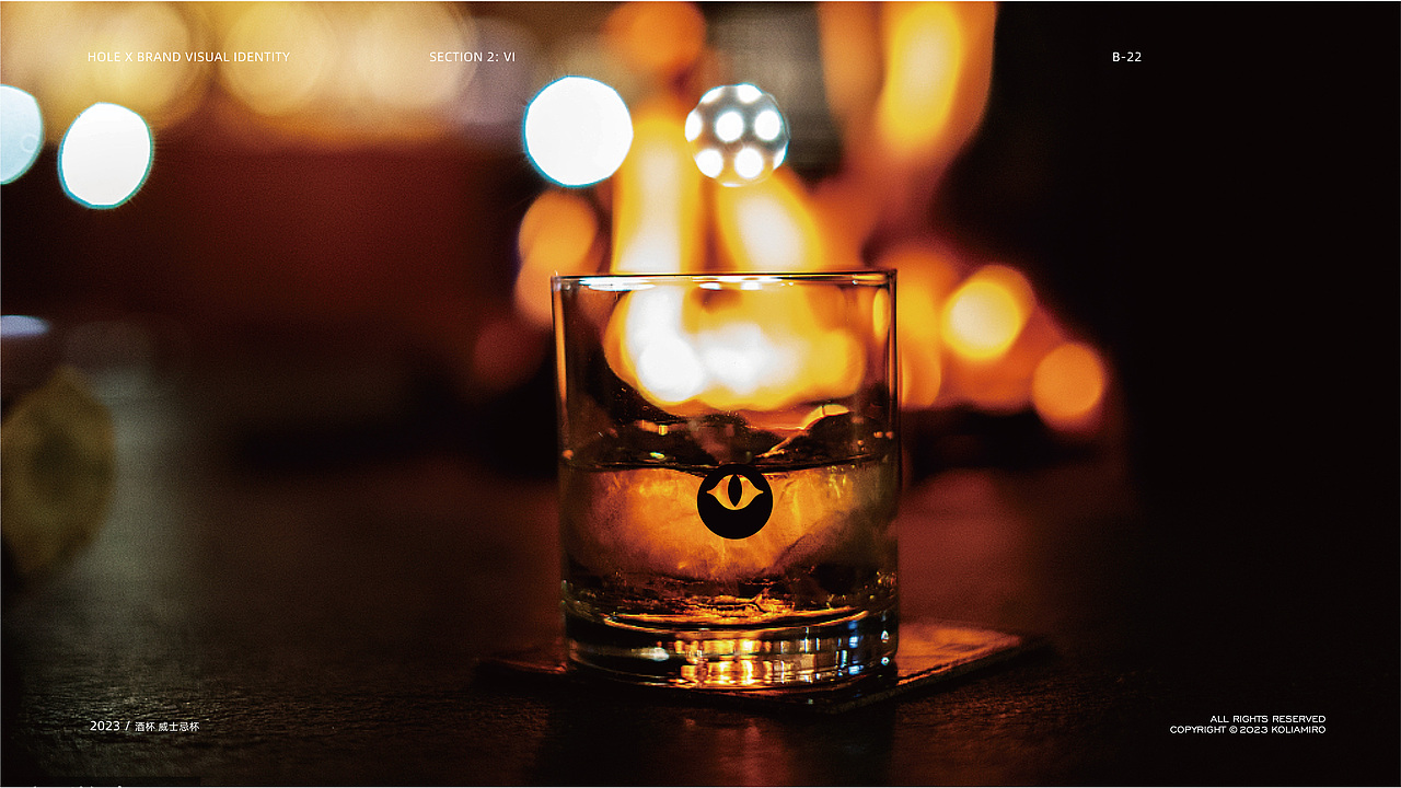 HOLE X Night Club酒吧品牌VI设计案例