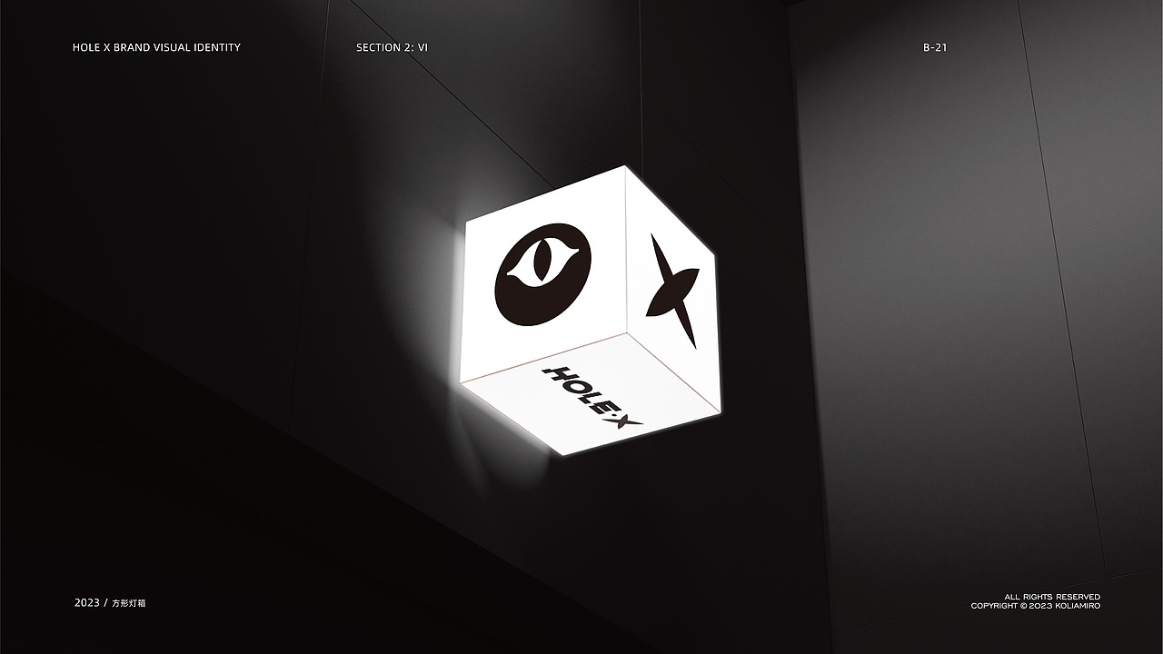 HOLE X Night Club酒吧品牌VI设计案例