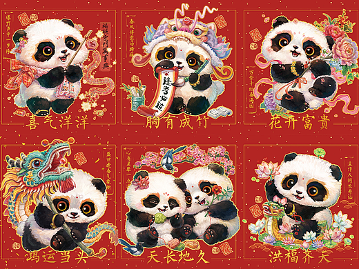 【财源“滚滚”来！】年画版新增六张