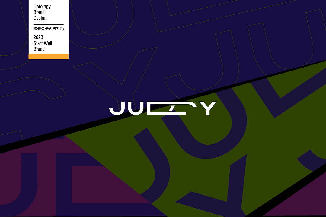 东方茶品牌的复兴之路-藤见茶室品牌设计